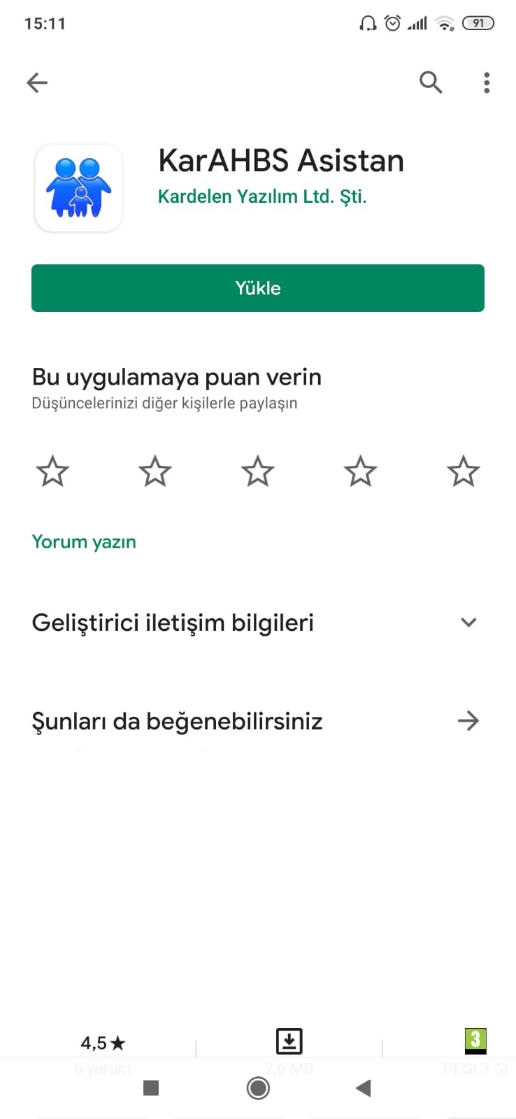screen